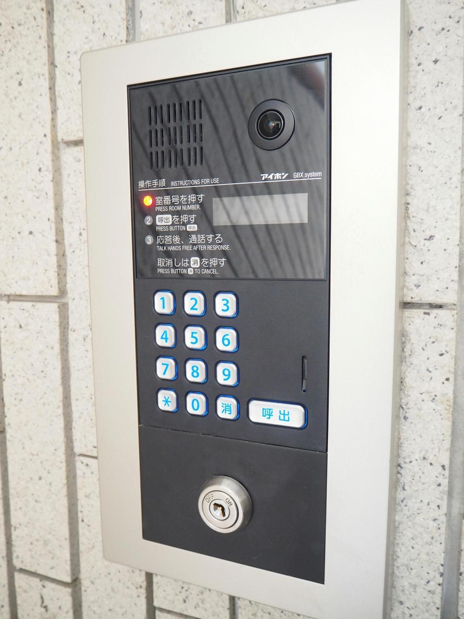 桜の川11 New Mansion In Ikebukuro 202,yamanote Line 8mins,donki