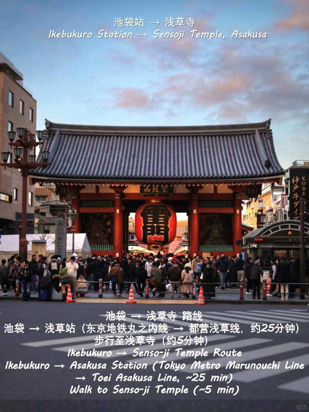 Apartment 桜の川11 New Mansion In Ikebukuro 202,yamanote Line 8mins,donki Tokyo