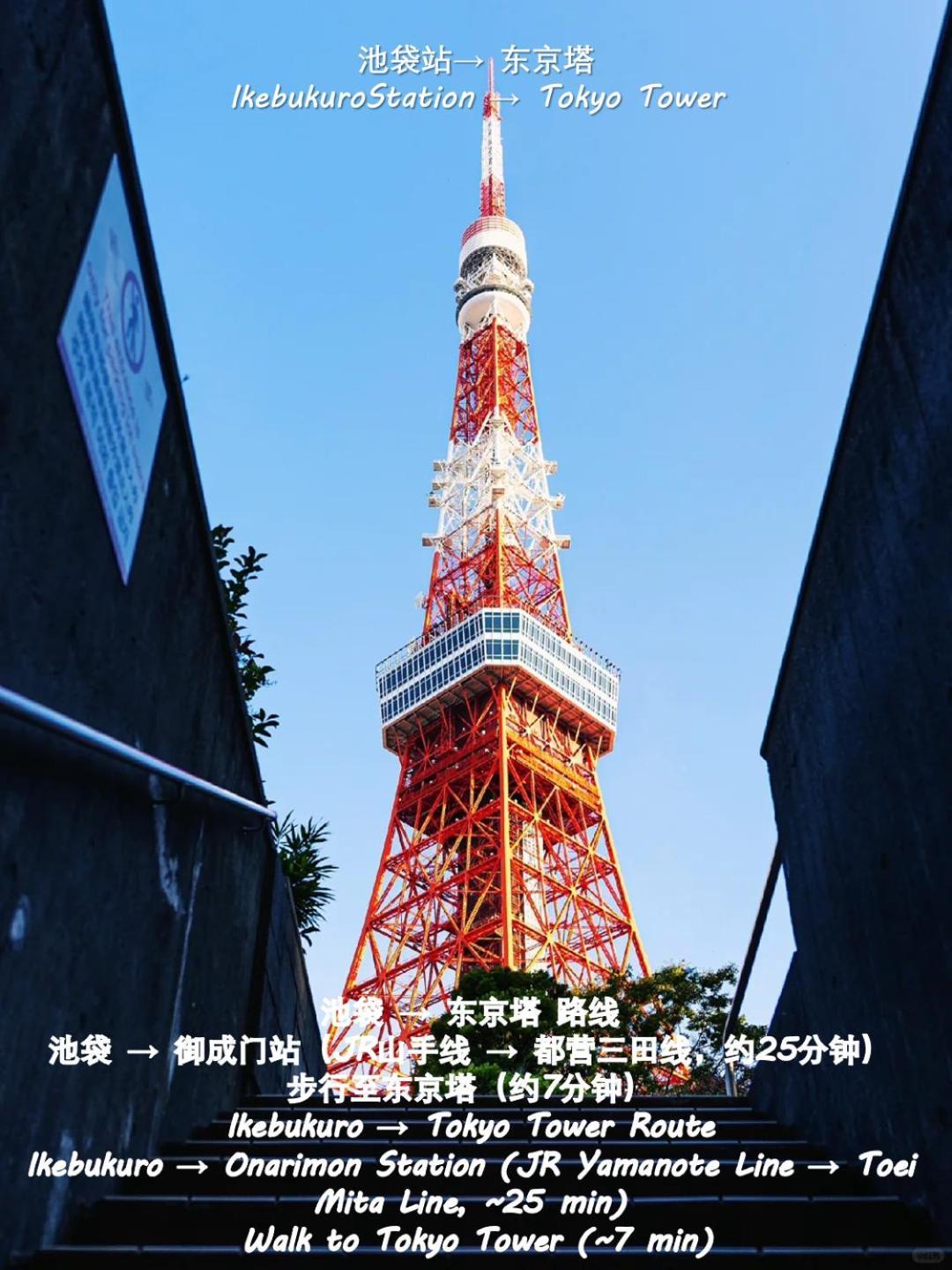 桜の川11 New Mansion In Ikebukuro 202,yamanote Line 8mins,donki *