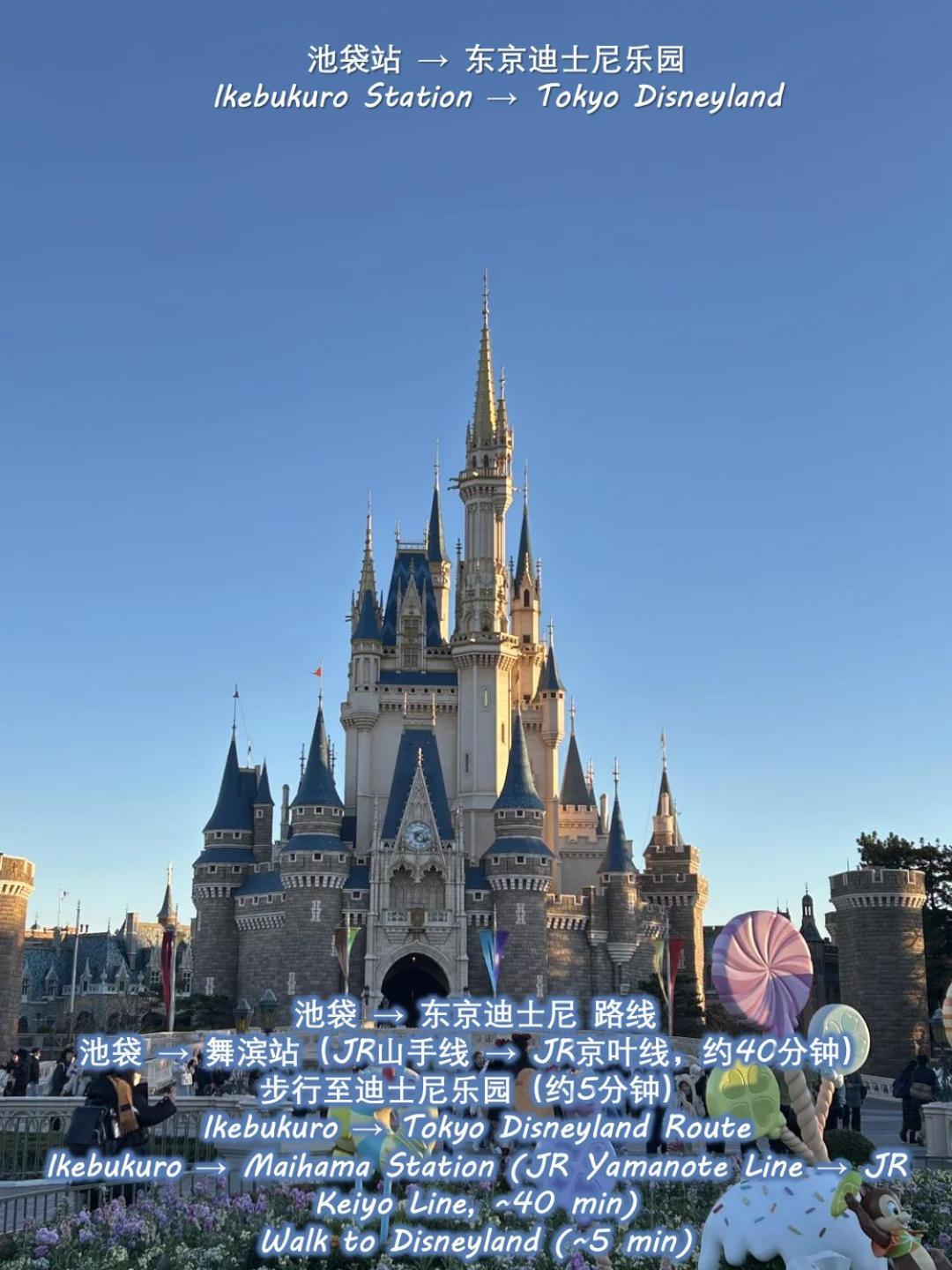 桜の川11 New Mansion In Ikebukuro 202,yamanote Line 8mins,donki Apartment