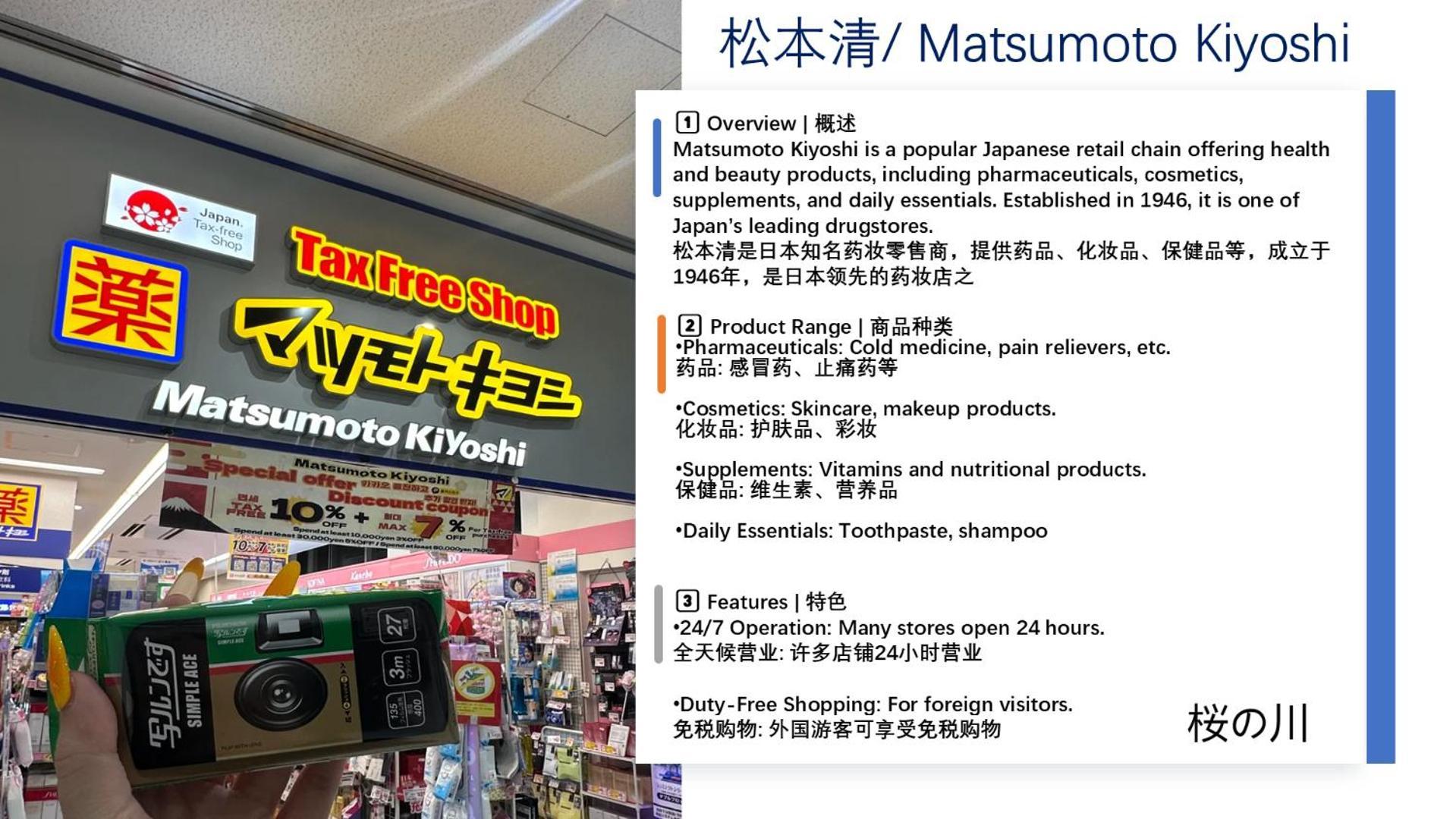 桜の川11 New Mansion In Ikebukuro 202,yamanote Line 8mins,donki Apartment