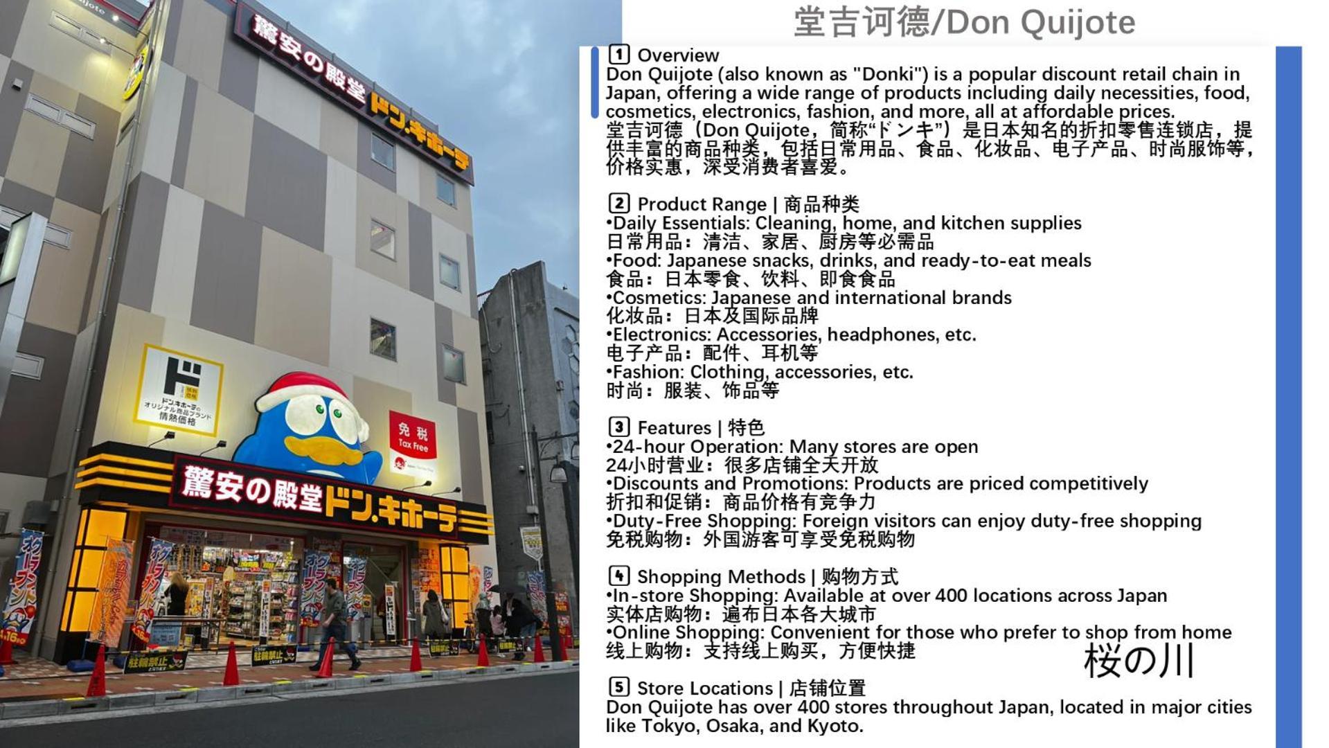 Apartment 桜の川11 New Mansion In Ikebukuro 202,yamanote Line 8mins,donki Tokyo